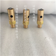 NKA504安全阀NKA504 PK360PSI