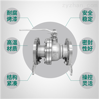 球阀Q41F-40P DN25 化工部标准